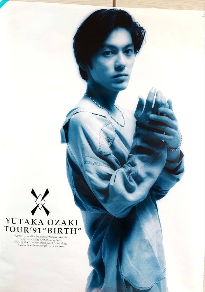 Amazon.co.jp: 尾崎豊 ポスター TOUR '91 BIRTH : ホビー